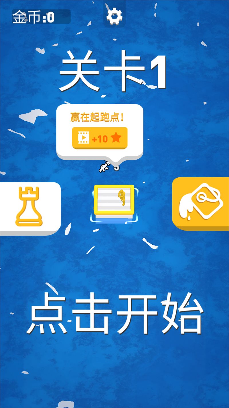 海上漂流战