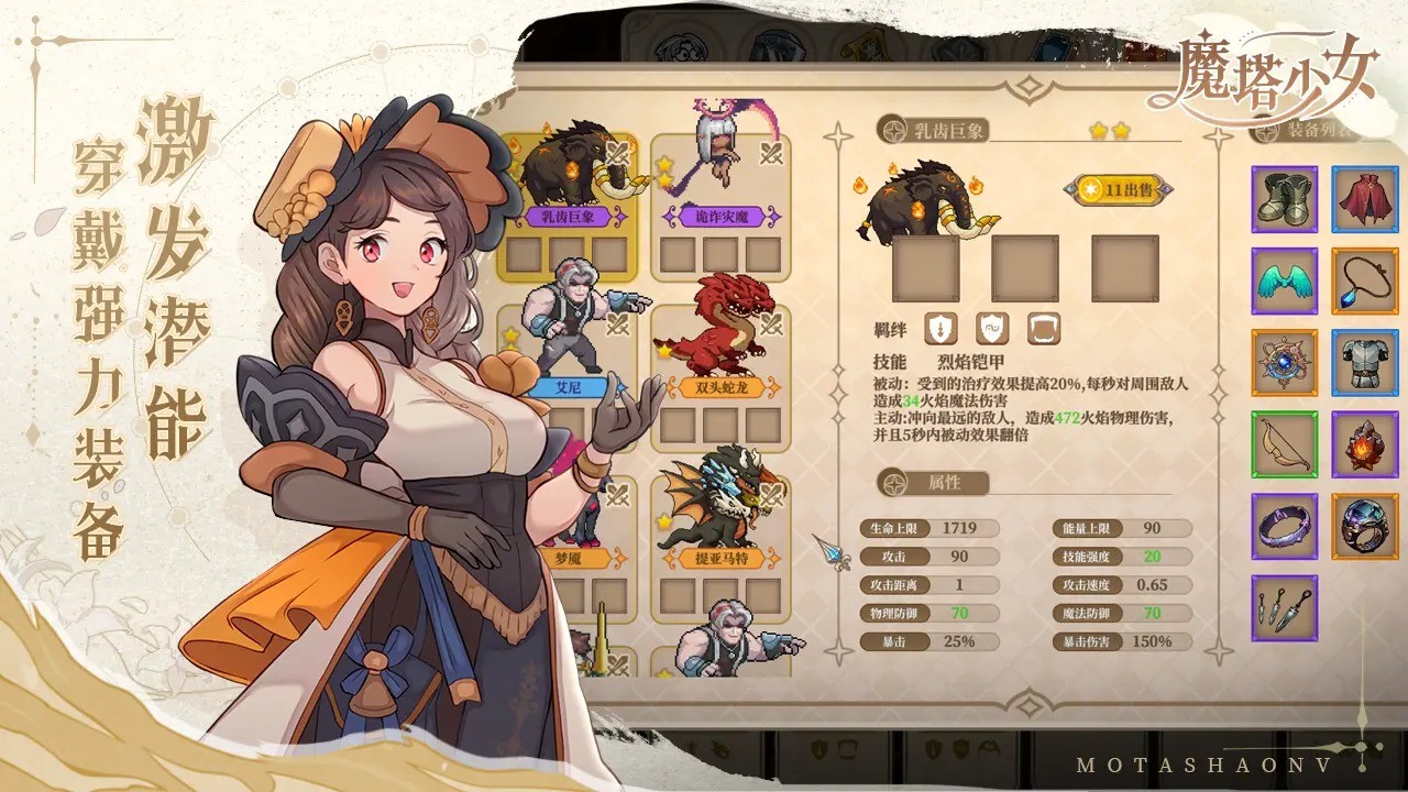 黑塔逆流最新版