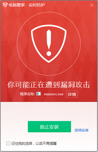 卡电脑的代码_卡电脑卡住了_sedsvc.exe 电脑卡