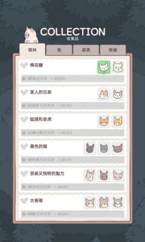 猫咪和汤最新手机版