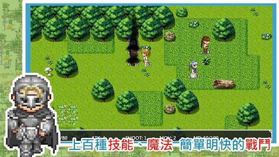 异世界旅行商人物语最新版下载-异世界旅行商人物语手游下载