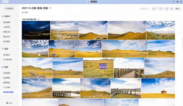linux的视频_linux视频处理软件_linux系统使用视频