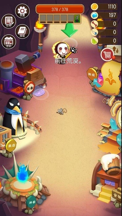动物森林下载中文版