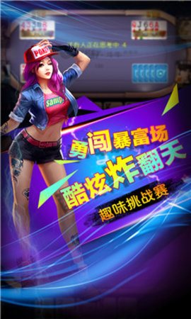 七喜手游