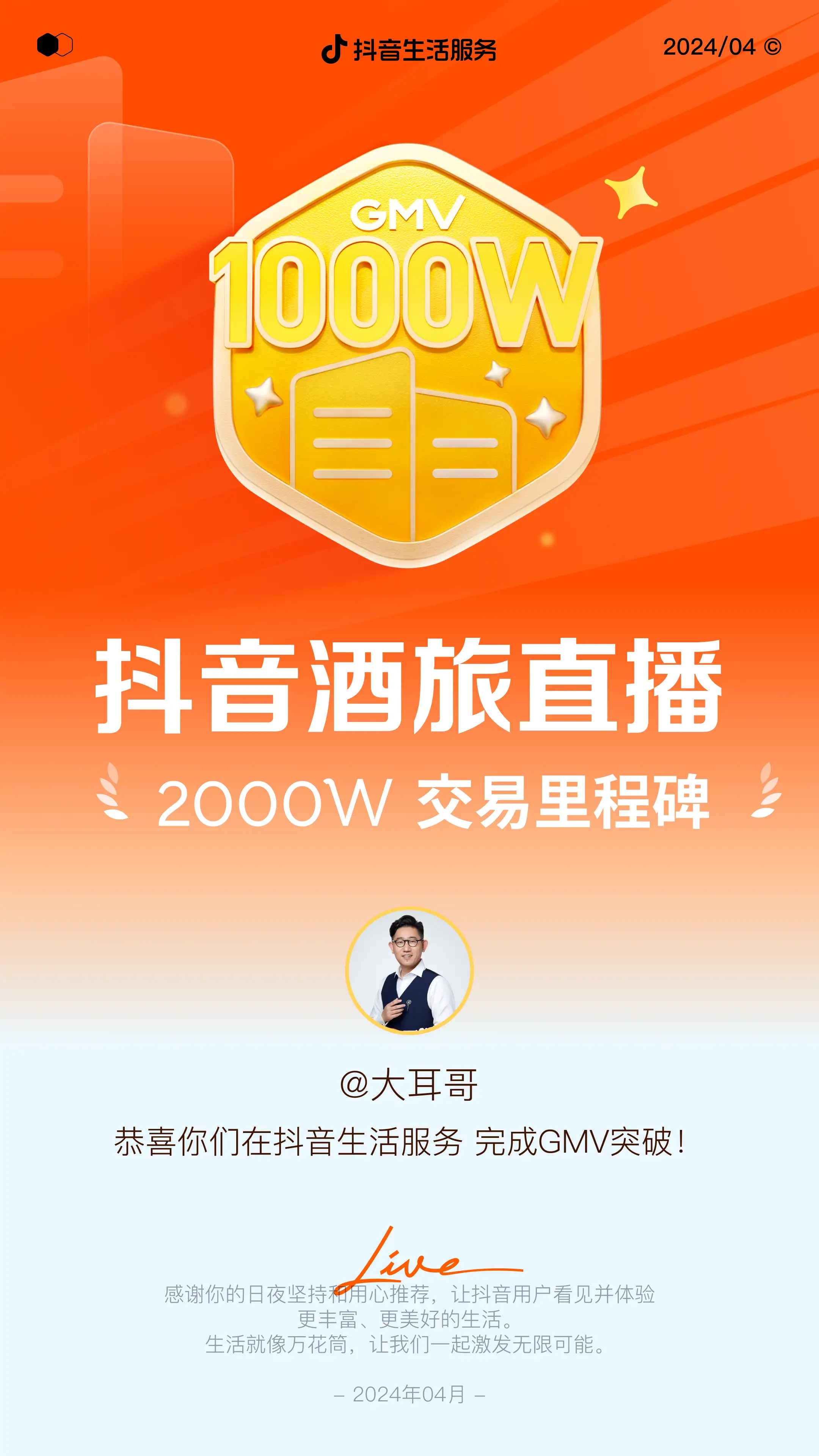 酒店系统结账流程_酒店管理系统结账_绿云酒店管理结账流程