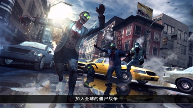 死亡扳机2内置菜单(Dead Trigger 2)