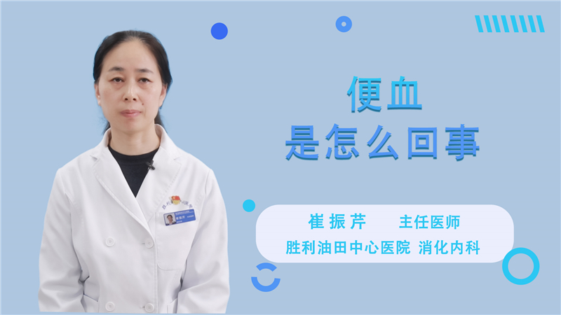 大便血拉出来_鲜血大便拉出黑色_大便拉出鲜血