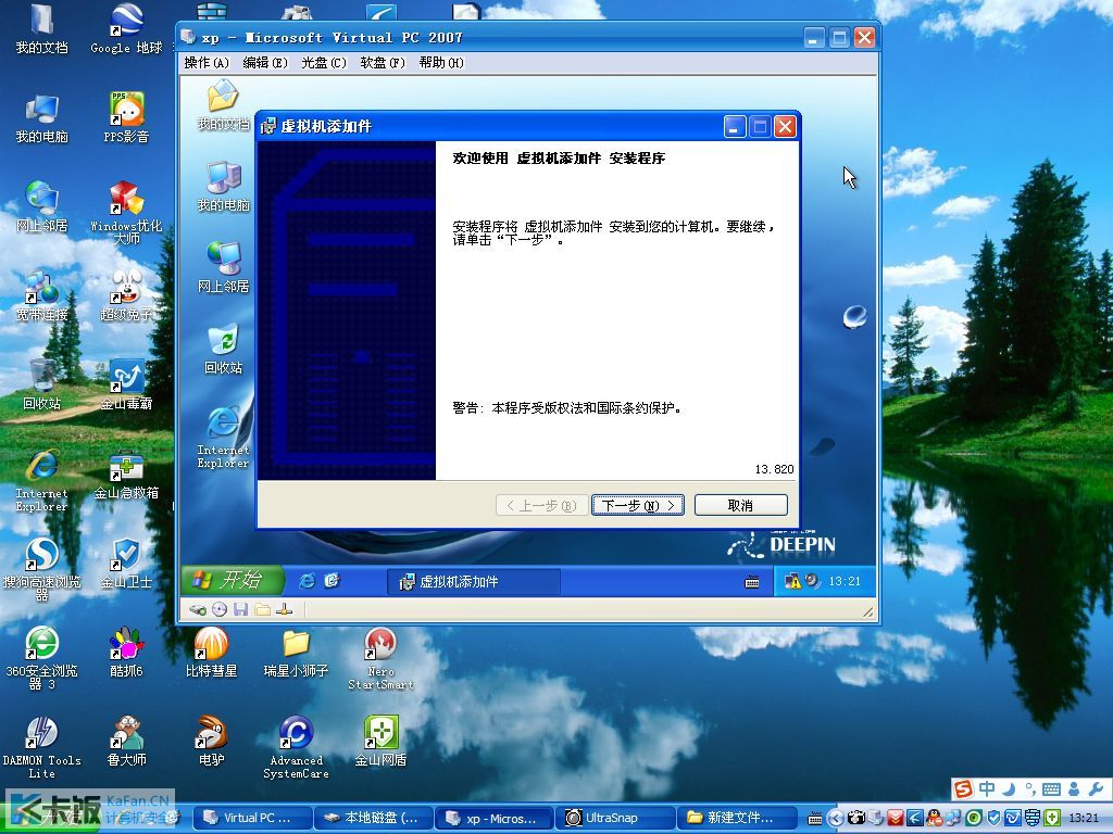 虚拟机ghost win7_虚拟机ghost_虚拟机ghost备份与还原