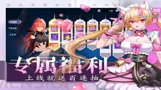黎明游侠官网版