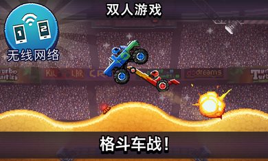 撞头赛车破解版无限螺丝下载-撞头赛车破解版999999金螺丝下载