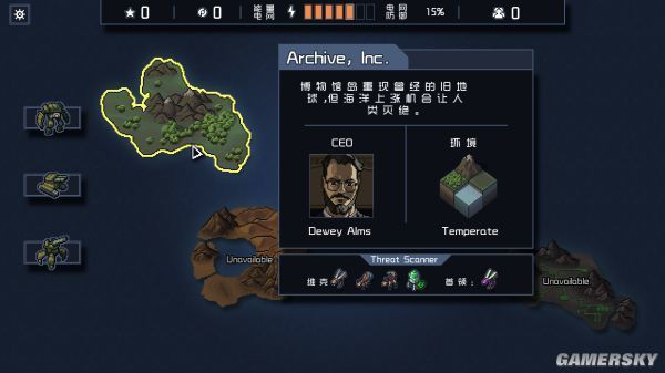 突破汉化补丁