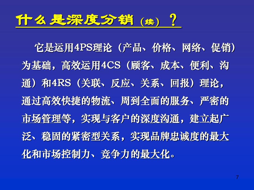 文档分销易开发怎么做_易分销开发文档_分销软件开发