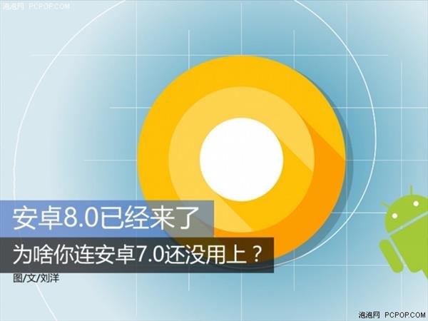 安卓6.0能安装什么软件_安卓6.0是哪一年的_安卓7.0比安卓6.0快吗