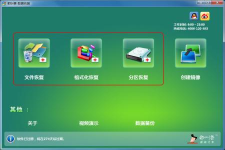 文件助手恢复删除文件_文件助手文件怎么恢复_文件助手删除了怎么恢复