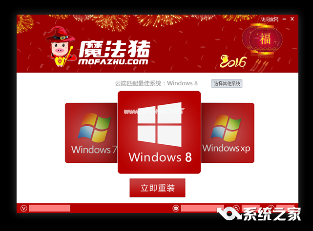 xp安装版非ghost下载_下载安装版多多_我世界下载安装版