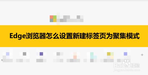 浏览器标签页合并_浏览器标签栏合并_浏览器书签合并