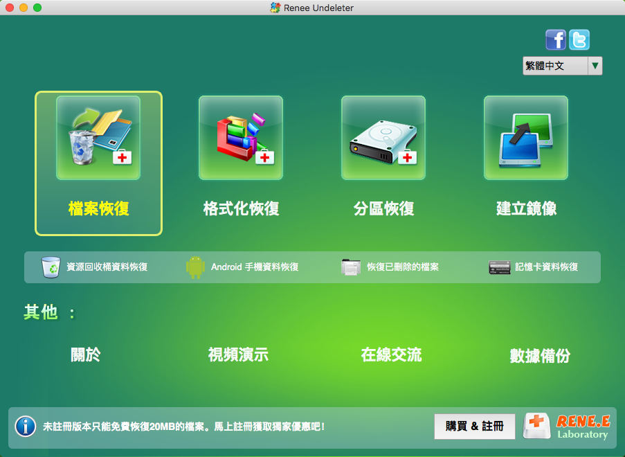 sd卡格式化后数据又自动恢复_格式化了sd卡恢复_sd卡格式化后数据还在