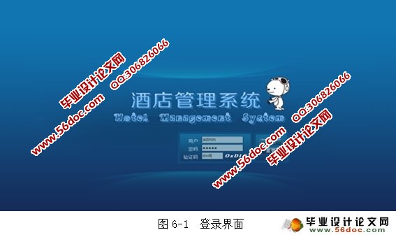 泰能酒店管理系统有哪些_泰能酒店软件_泰能酒店系统软件