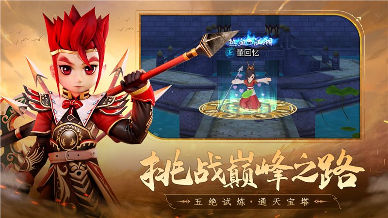 全民江湖手游最新版