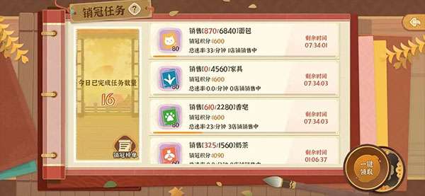 从前有条街taptap