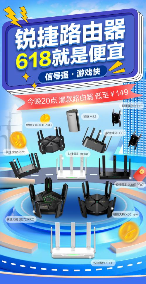 叠加网速路由器_路由器叠加网络教程_双wan 叠加 路由器