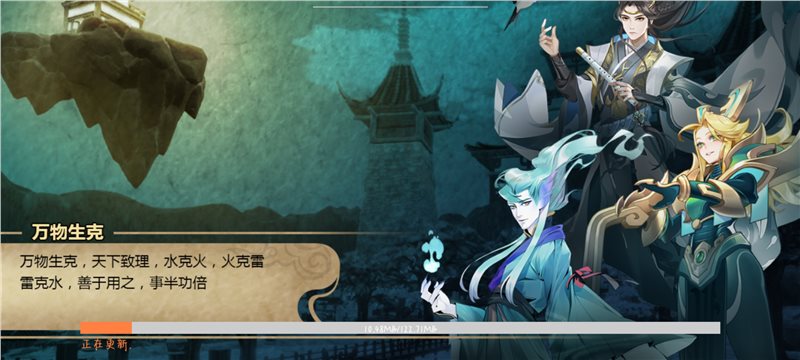 萍城异闻录