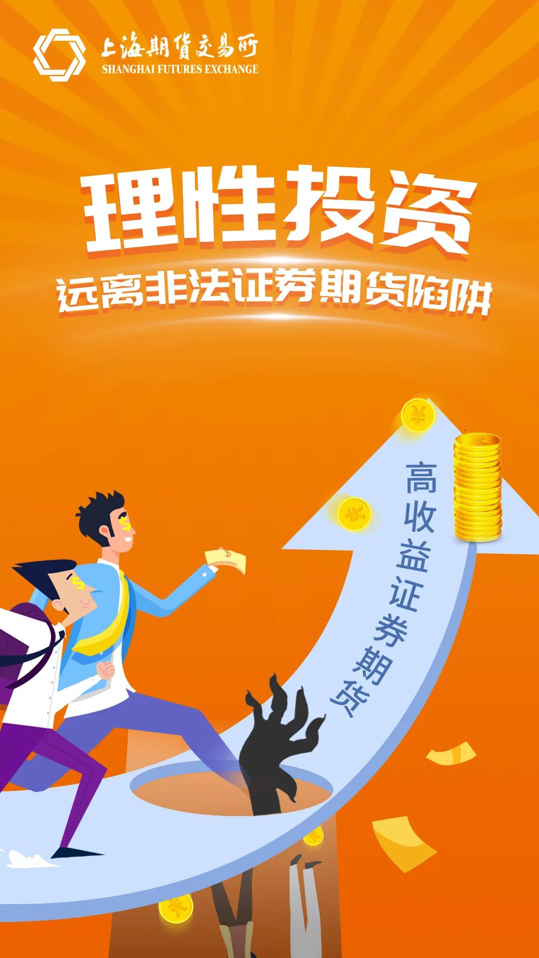 期货监控中心_期货监控中心账号有什么用_期货监控中心账号查询