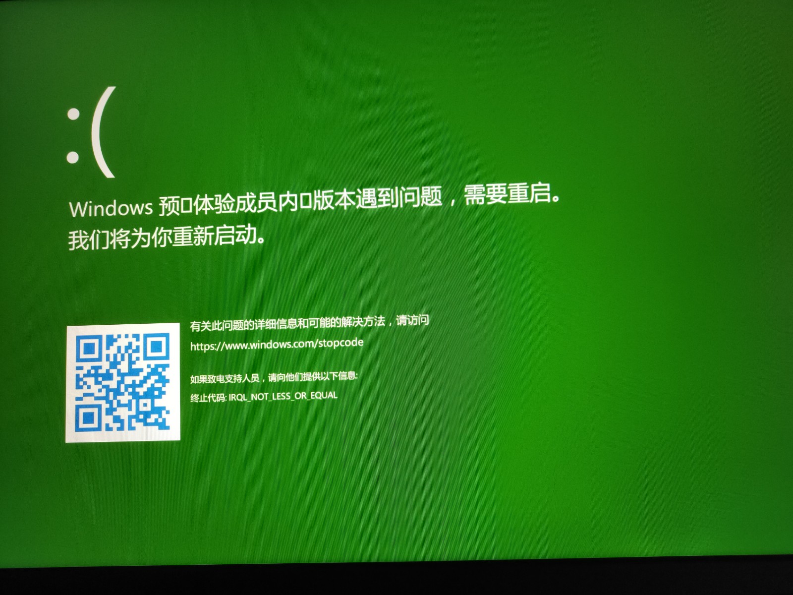 联想小新安装不上第三方软件_联想小新4000安装windows7_联想小新安装windows