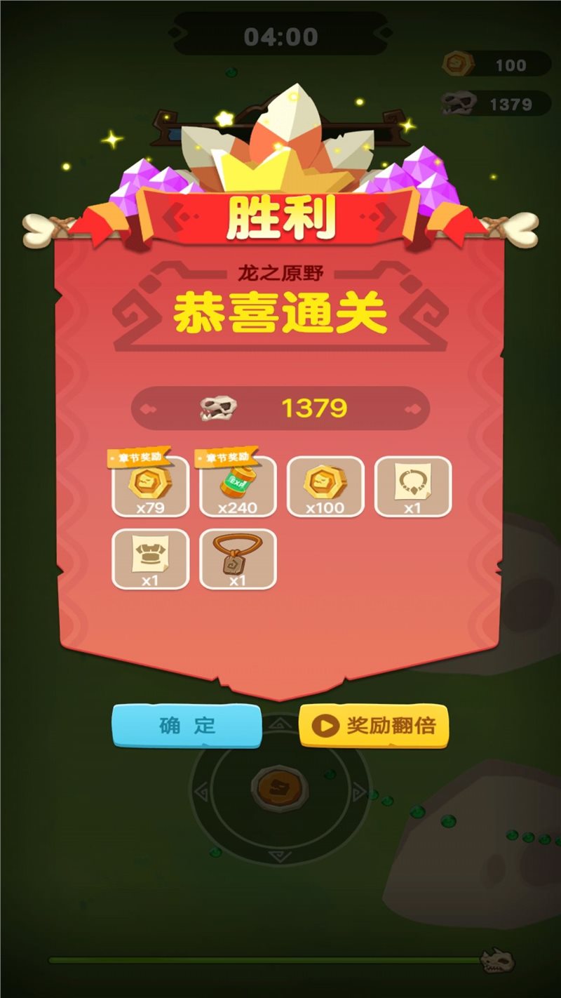 末日骷髅人