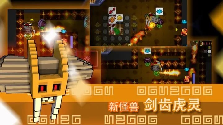 怪兽之星下载