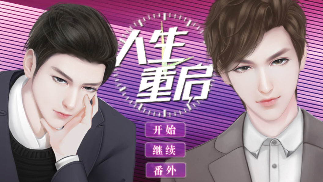 意思相近的词语2个字_意思相近的字组成词语_unformat什么意思