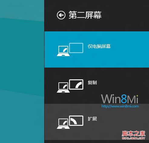 去除windows 8消费者预览版桌面水印的工具_去掉桌面水印_win10预览版水印怎么去除