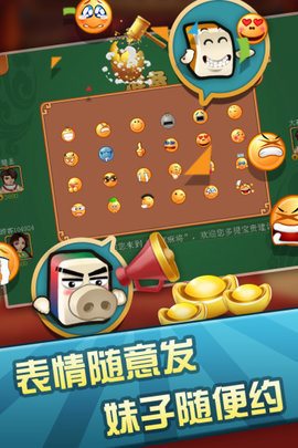 攀枝花棋牌最新版本2.1.0