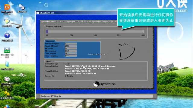 u大侠u盘装机教程_u大侠u盘装系统教程xp_u盘安装xp系统教程