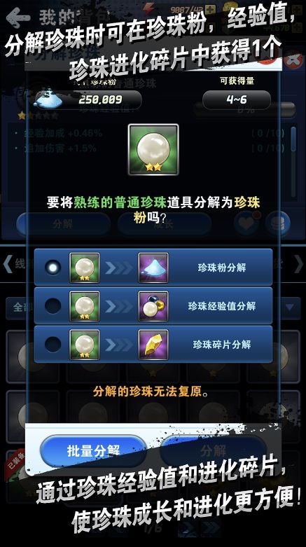 钓鱼发烧友最新版官方版安卓版