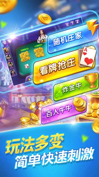同乡棋牌最新版
