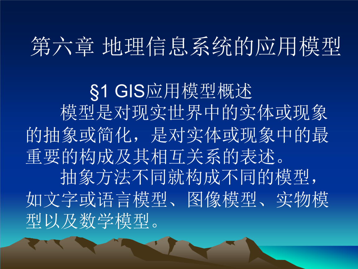 原理图转换成pcb步骤_原理浅析_gis原理