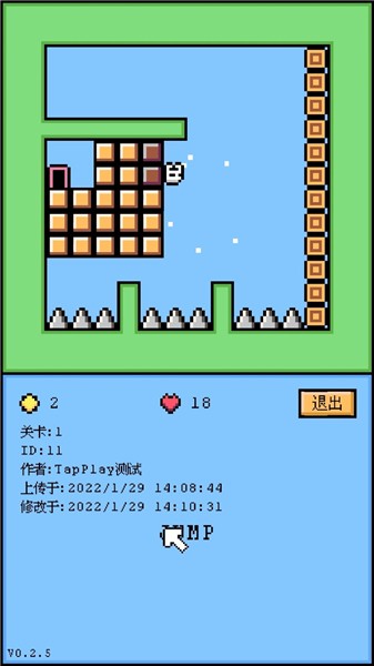 空格骑士官方正版下载