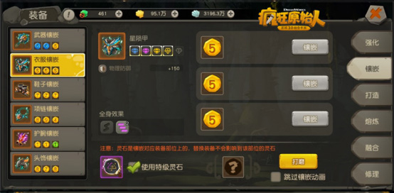 疯狂原始人原版