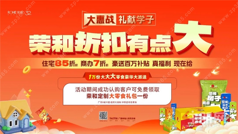 团购歌曲_天天欢歌团购_团购歌词