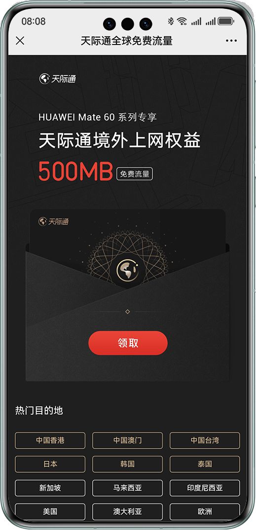 华为官方游戏_华为手机游戏官网_华为游戏中心官网apk