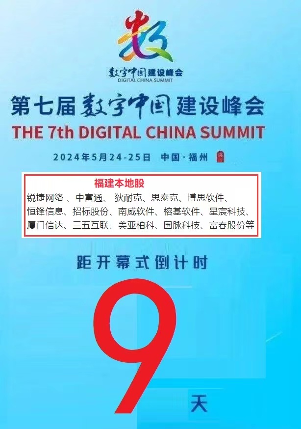 网络舆情2021_中国互联网舆情报告_2024中国互联网舆情