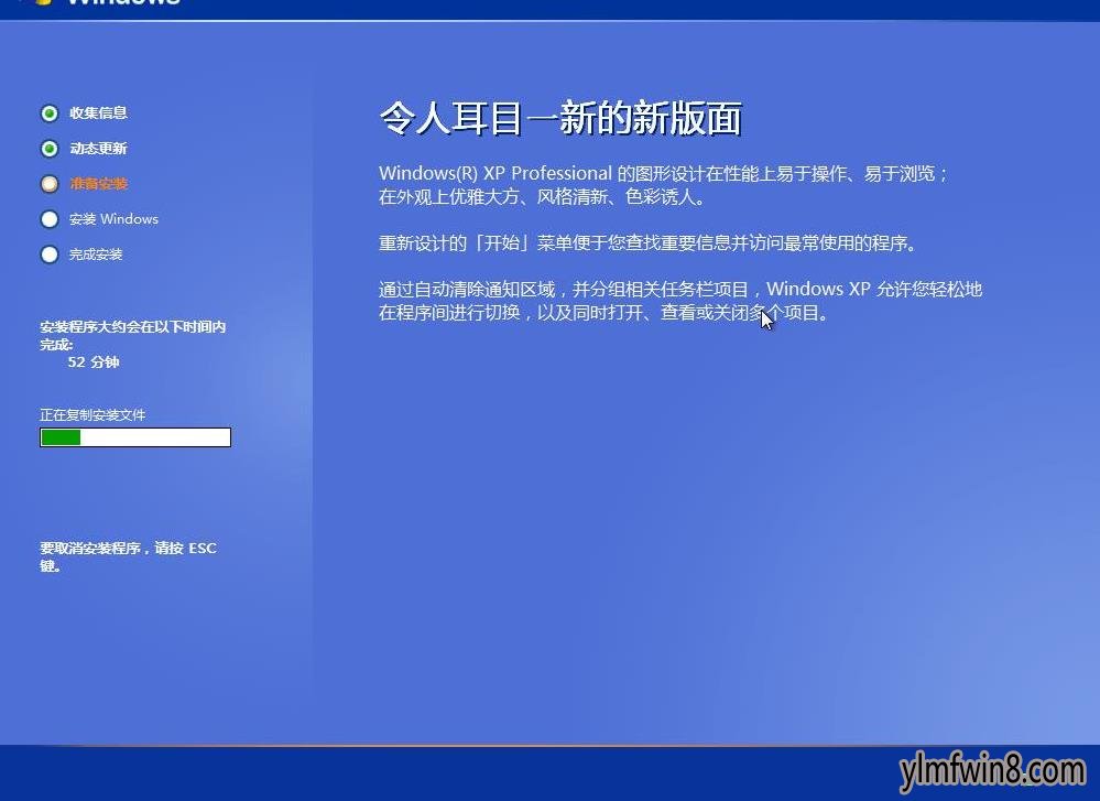 雨林木风xp系统光盘安装教程_雨林木风xp系统光盘安装步骤_雨林木风xp光盘安装教程