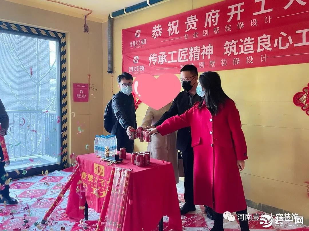 郑州壹號大宅装饰开工图