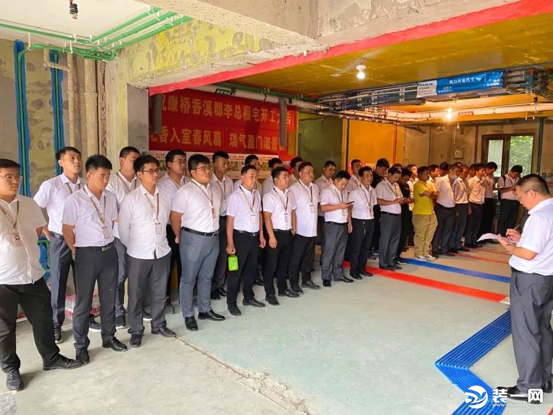 郑州沪上名家装饰带您参观工地工艺实地培训学习