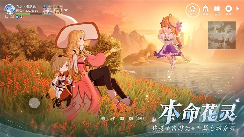 圣境之塔官网版（Neverland）