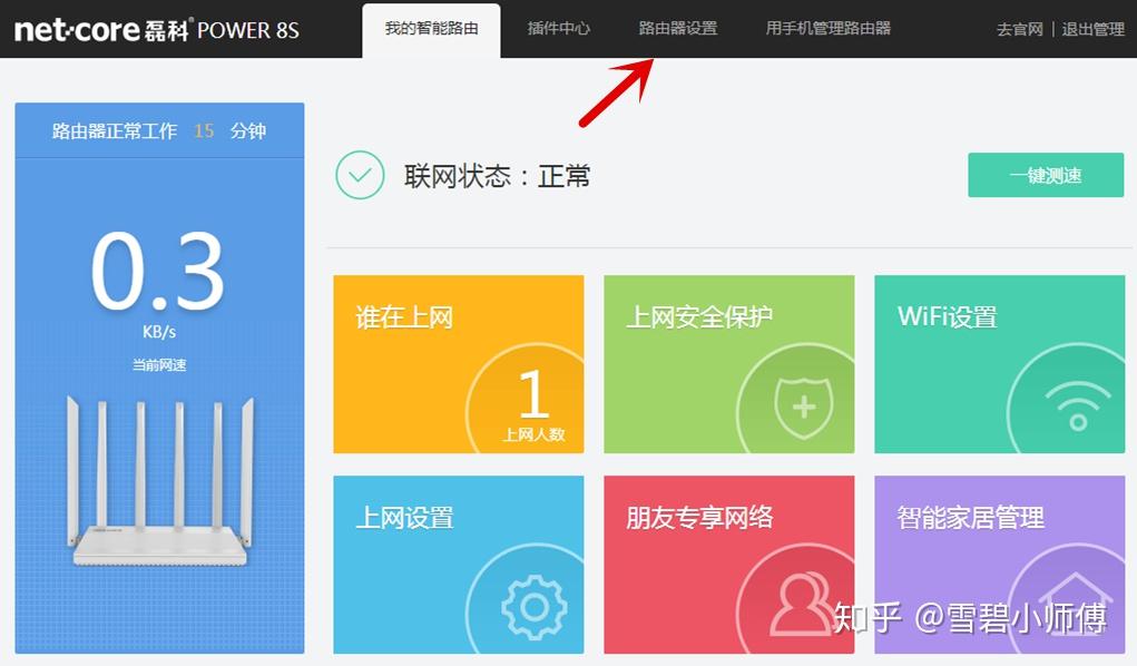 路由器叠加功能是什么_叠加网速路由器_路由器叠加