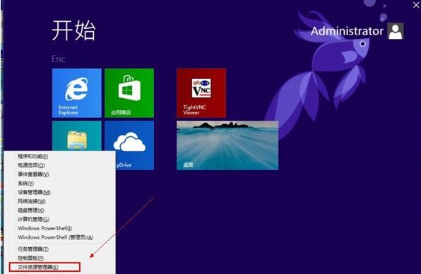 win8破解器_win8.1破解版_win8破解版系统下载