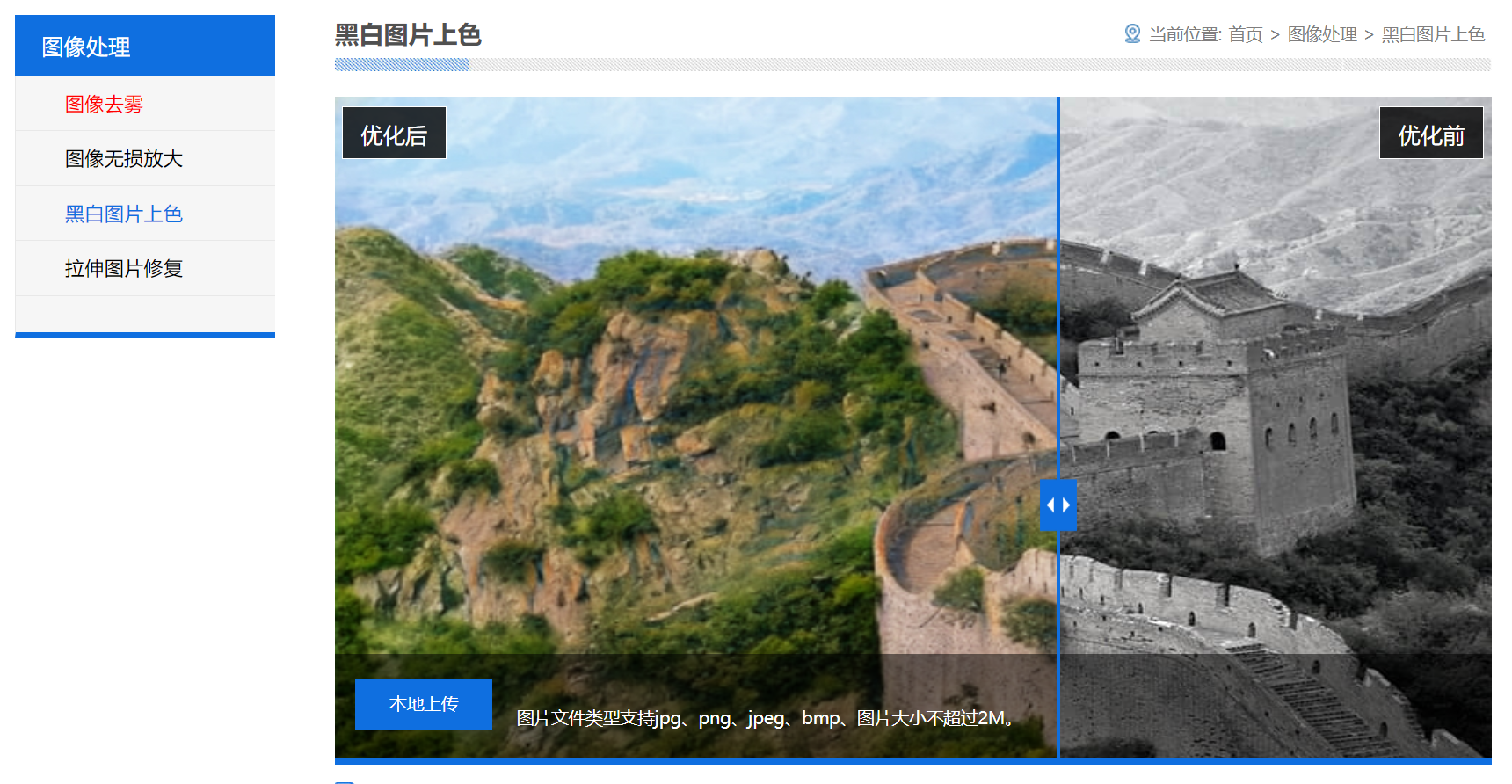 类型教程_ecognition分类教程_教程分析