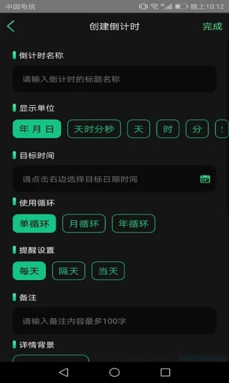 易我数据恢复向导手机_移动数据恢复向导_恢复数据导出大师